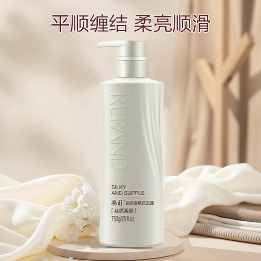 亮荘丽彤花香香氛洗发水沐浴露套装750g三件套 商品图4