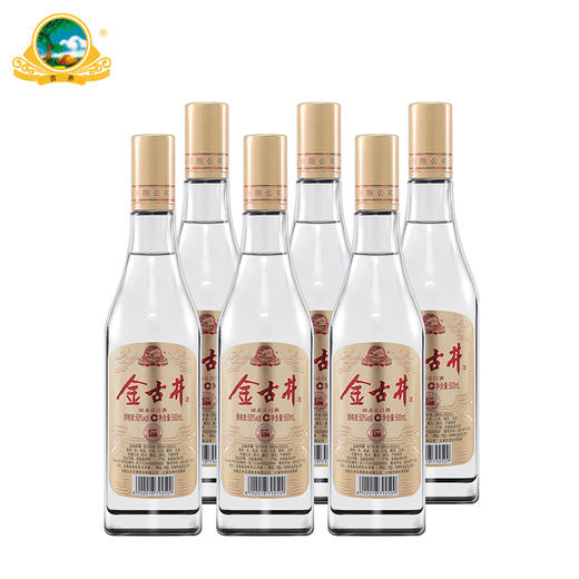 古井金古井酒50度500ml*6瓶整箱装 浓香型白酒 商品图1