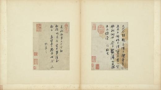 【普通本】何处不归鸿：苏轼传   方志远著 商品图2