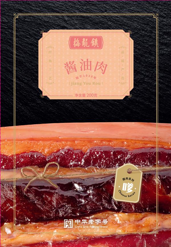 酱油肉200g