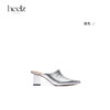 heelz设计师手工鞋履｜ 原创6公分“H” 跟银色裂纹羊皮穆勒鞋 商品缩略图0