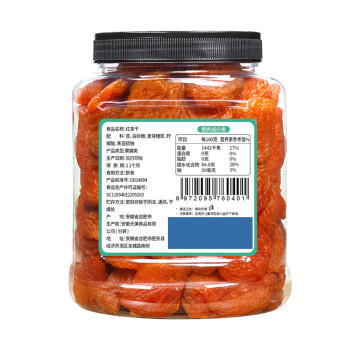 百历坚 红杏干500g/罐 吊干杏 蜜饯果干办公室零食休闲食品果脯年货送礼 商品图0
