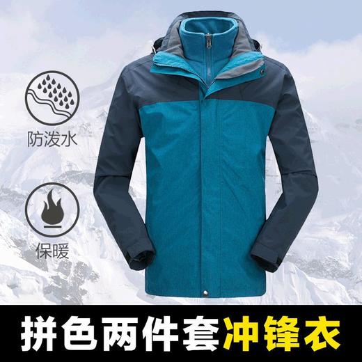 秋冬户外冲锋衣男款防风防雨透气保暖两件套可拆卸骑行服登山服 商品图2