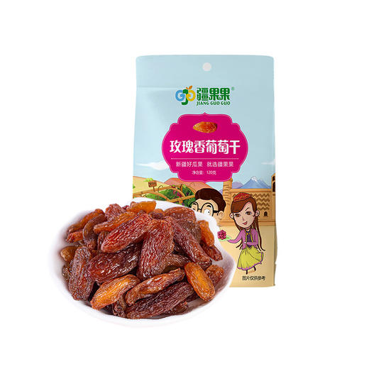 玫瑰香葡萄干120g 商品图2