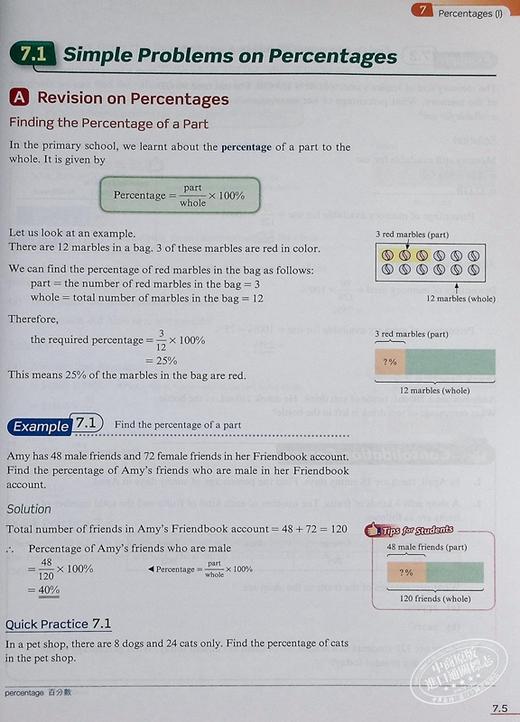 【中商原版】培生中学教辅书 港台原版 Junior Secondary Mathematics in Action 1B MDL VER 初中数学与生活 1B (单元装) 商品图5