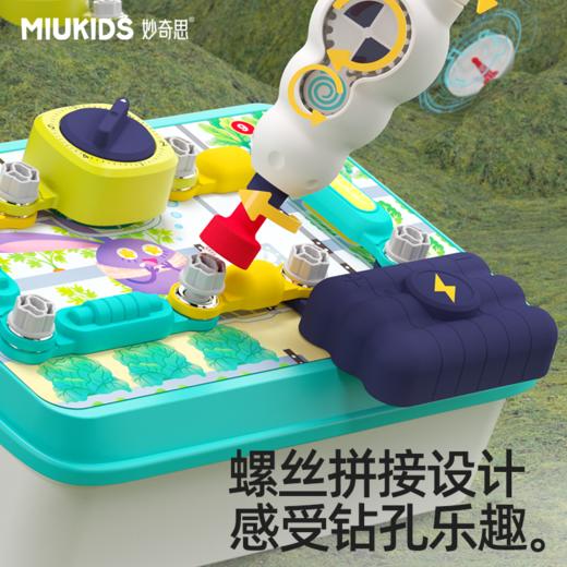 汇乐妙奇思电路组装拼装儿童早教益智玩具科学小实验套装 商品图5