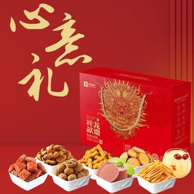 【良品铺子】 心意礼