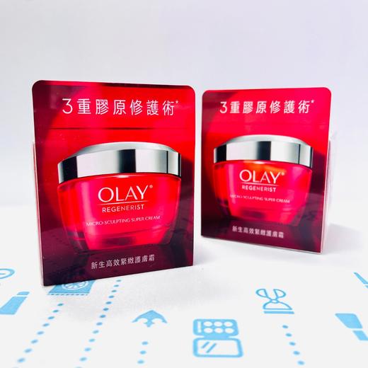 OLAY新生高效紧致护肤霜50g（041937） 商品图0
