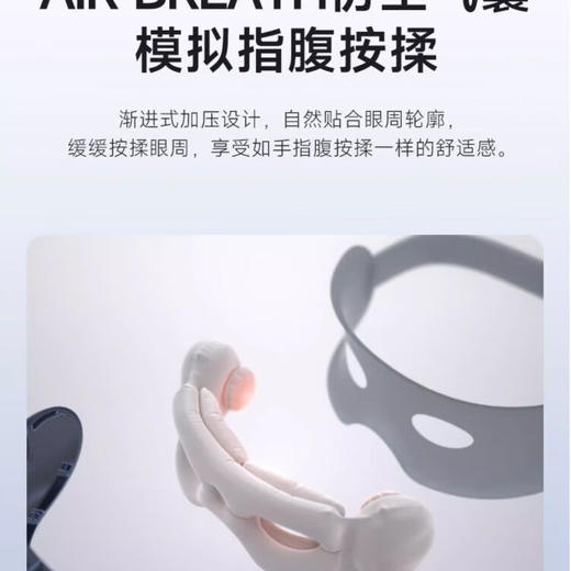 SKGE3-2二代护眼仪眼部按摩仪  KWS 商品图4