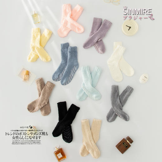 温度与风度并存！【防滑款】SINMIRE暖绒男女通用蓄热加厚绒珊瑚绒保暖袜 商品图0