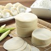 饺子皮每斤 商品缩略图0