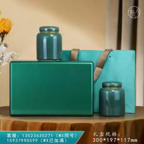 知味烤漆【小双瓷罐•绿色】168元一套/一件12套