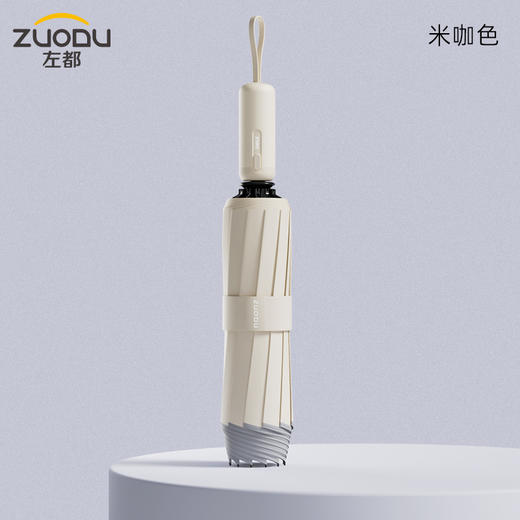左都 ZD191全自动双龙骨反向抗风暴雨伞专用 印章伞 商品图6