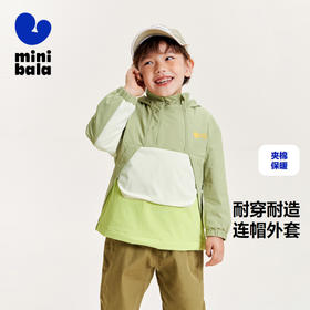 迷你巴拉男童连帽外套春新款宝宝时尚撞色保暖儿童便服