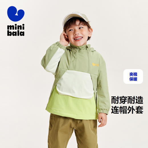 迷你巴拉男童连帽外套春新款宝宝时尚撞色保暖儿童便服 商品图0