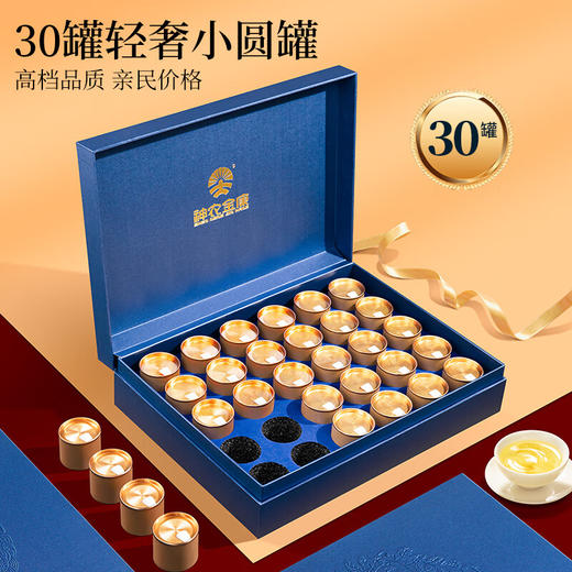 【礼盒】神农金康 加拿大西洋参礼盒120g（30罐）新中式滋补礼 原生态真滋补 喝护家人健康 商品图2