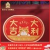 故宫大吉大利 宫猫防尘地垫 商品缩略图0