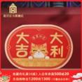 故宫大吉大利 宫猫防尘地垫 商品图0