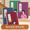 【书行】簪花小楷字帖女生字体漂亮大气初中生高中生大学生成人楷书钢笔练字帖兰亭序饮水词古风线装静心硬笔书法纸初学者描红本 商品缩略图1