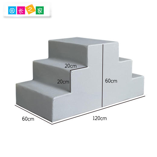 感统上下阶梯 上下台阶 商品图4
