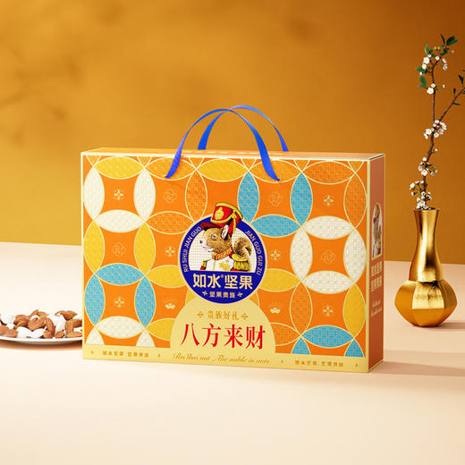 【如水】 八方来财礼盒 商品图3