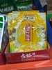 乌江下饭菜袋装120g 脆口萝卜丁 商品缩略图0