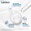 LUBRIDERM露比黎登 每日保湿润肤乳473ml 商品缩略图3