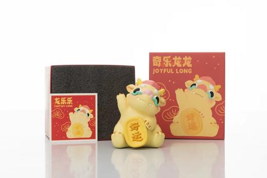 生肖系列《奇乐龙龙》龙奇奇/龙乐乐一对装-399版 商品图4