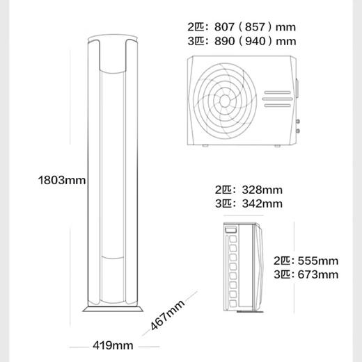 美的（Midea）空调KFR-72LW/N8VHC1 锐静 商品图13