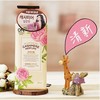 安宝笛闪耀梦幻香水保湿身体乳400ml(效期2026年10月29) 商品缩略图1