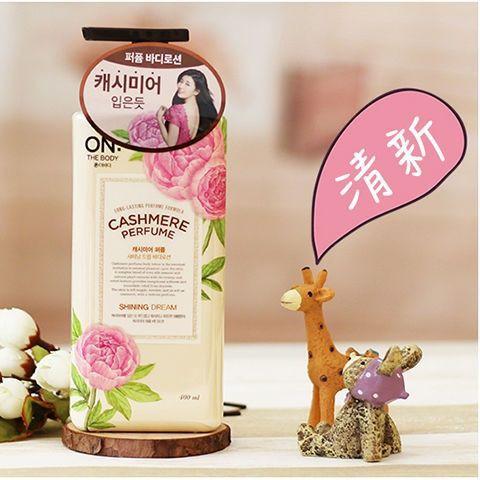 安宝笛闪耀梦幻香水保湿身体乳400ml(效期2026年10月29) 商品图1