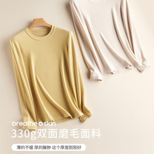 weyo秋冬新款女士双面磨毛保暖圆领内衣打底套装A10302、A10402 商品图2