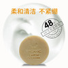有机地球橙花皂75g 商品缩略图2