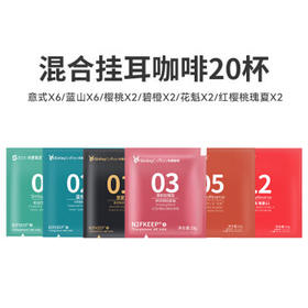 sinloy辛鹿 云南小粒挂耳咖啡 美式黑咖啡 混合装新鲜烘焙10g*20杯