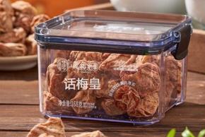 华味亨&左梅右李话梅皇 商品图0