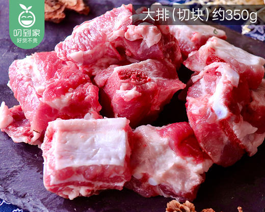 【拼一头猪】振坤记精养12个月猪/现杀3盒装（套餐3）大排（切块）约350g+汤骨约300g（切块）+三层约280g 商品图3