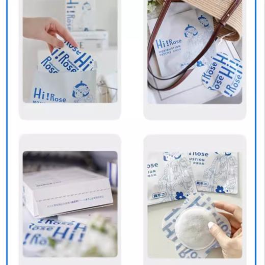 真不二大马士革玫瑰颈贴 商品图4