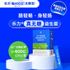 乐力无糖益生菌畅400亿20条 商品缩略图0