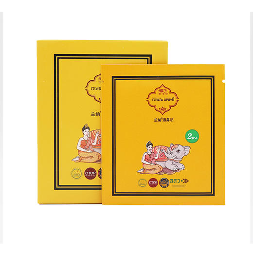 泰国兰纳通鼻贴儿童大人鼻通贴鼻塞通气贴通鼻神气 植物成分 安全放心 1盒16贴 商品图3