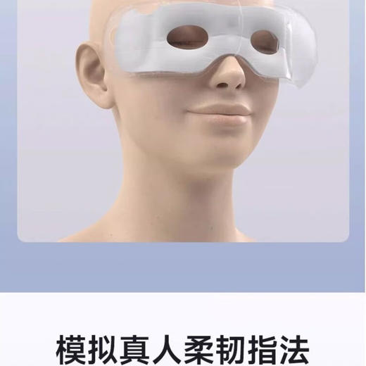 SKGE3-2二代护眼仪眼部按摩仪  KWS 商品图6