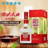 全兴大曲经典1989  52°500ml*4*6瓶/箱【FY】 商品缩略图0