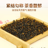 特尊 7星系列小种红茶福建浓香功夫红茶250g 商品缩略图1