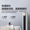 美的（Midea）空调 KFR-51LW/N8VHC1 锐静 商品缩略图11