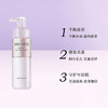 【跨境】Cosme Decorte/黛珂 植物韵律 滋润版三件套（洁面200ml+化妆水200ml+乳液200ml）保湿补水（效期到27年6月） 商品缩略图2