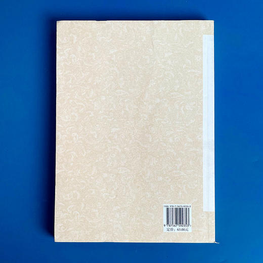 法国诗歌史 中外语言文学学术文库 郑克鲁 法国诗歌发展历程学术专著 商品图2