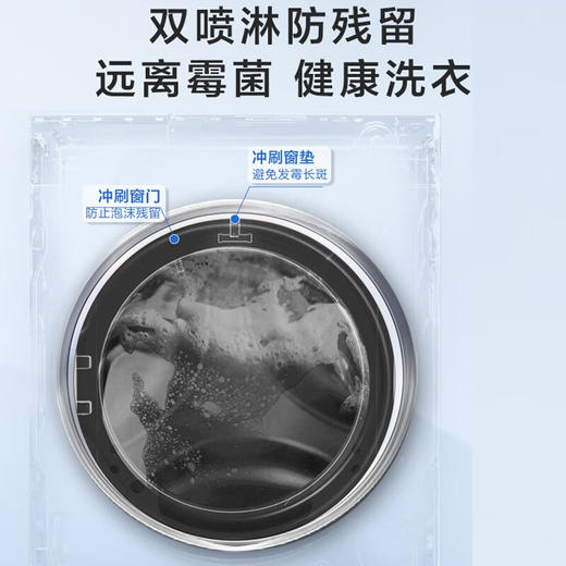 宝藏K39 海尔滚筒洗衣机 10公斤全自动滚筒大容量变频一级能效智能投放晶彩大屏洗衣机【12516精华洗】 585mm超薄+精华洗护+蒸汽柔烘+智能投放 商品图6