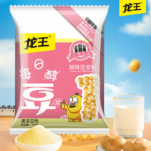 龙王每日醇700g黄豆浆粉大包装 商品图3