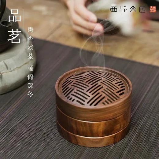 <有书独家>西泠文房 蒸蒸日上线香套装香薰香器香具礼盒中式国风文房茶室创意桌面摆件商务礼品送长辈中秋送礼 商品图1