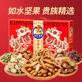 【如水】 万事大吉礼盒