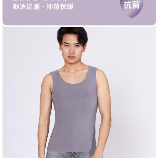 weyo秋冬款男士德绒双面磨毛保暖打底圆领背心B10101 商品图3